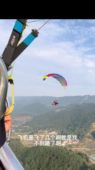 开飞机去呆呆妹家里吃饭 呆呆妹家里去吃饭。#航空航天 #重庆曾强 #呆呆妹儿