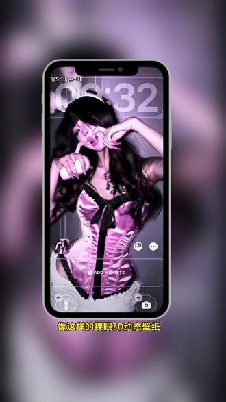 裸眼3D壁纸制作教程来啦~ #裸眼3D壁纸 #安卓3d裸眼壁纸 #空间壁纸 #醒图 #醒图创作者 重力感应壁纸设置 vivo壁纸景深壁纸 iqoo重力感应壁纸 超绝可爱壁纸 亚麻黄壁纸获取 亚麻黄色墙纸 3D立体壁纸