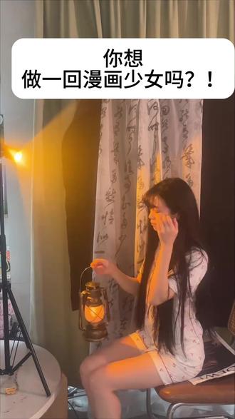 谁还不会P动漫图?豆包来我教你 #豆包 #豆包P图 #豆包AI创作 #动漫 #gx