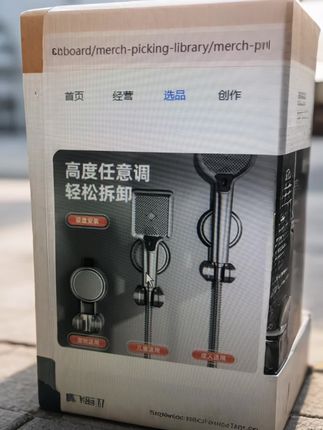 #AI扩图