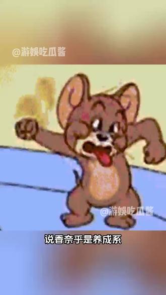 香奈乎在养成系小狗骑士的道路上一骑绝尘 #鬼灭之刃 #香奈乎 #动漫 #香忍