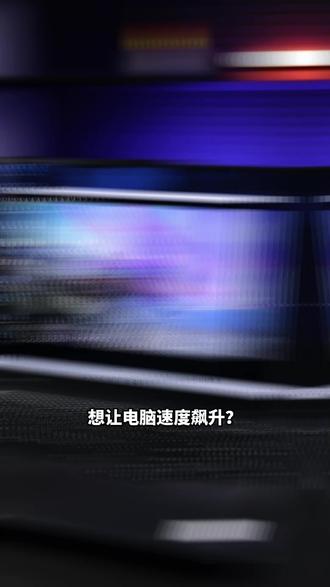 🚀 想要电脑速度飙升?拯救者原装DDR5内存,香到炸裂✨#内存 #内存不足 #内存条 #内存升级