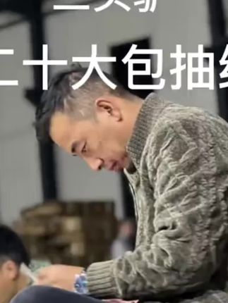#纸巾 #抽纸 #卫生纸 三头驴抽纸小黄车下单@DOU+小助手 @DOU+好生意 #抽纸