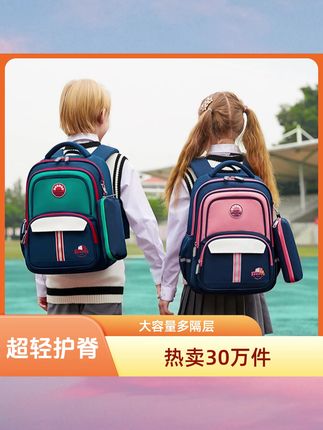 快开学了!家里有小孩上小学的 可以给他准备一个巴布豆的书包!减负护脊的设计真的很好#巴布豆书包 #学生书包 #开学必备 #背包 #学习书包