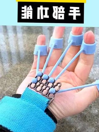 有了这款#手指屈伸器 ,手部锻炼起来方便多了,#手指被动伸展#好物分享