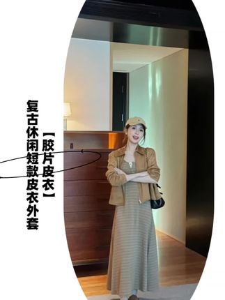 YPP!【胶片皮衣】复古廓形韩系休闲夹克翻领短款皮衣外套#皮衣 #外套 #时尚气质穿搭 #舒适穿搭 #气质范