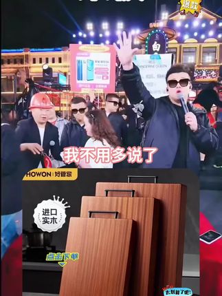 #菜板 #厨房菜板 #切菜板