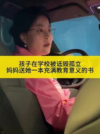 孩子上学住校,宿舍里的潜规则一定要告诉孩子#亲子教育+#育儿教育+#住校+#家长新思维