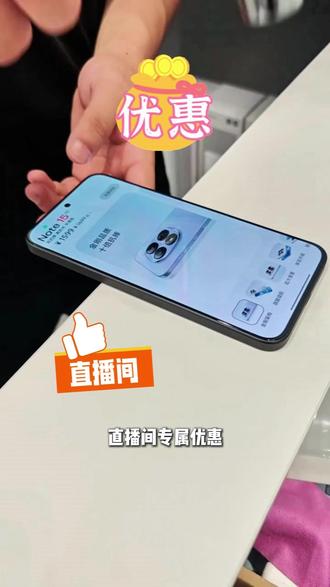 红米 Note15 防水抗摔,日常用着更踏实 #小米手机#红米手机#ridminote15pro#红米note15pro#千元机