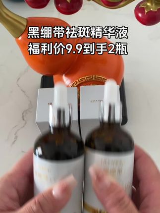 #护肤 #超便宜超划算 #自用好物分 享#适合一年四季的护肤好物推荐 # 好东西一起分享 #抖音小助手