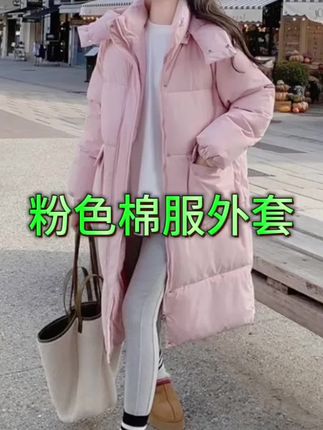 棉服女冬长款2025年新款大牌高端棉服流行爆款冬装填充棉外套