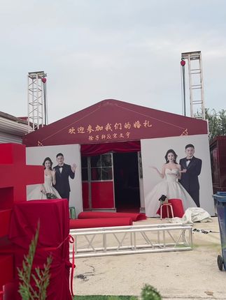 都来屠家营集合奥@甩中招