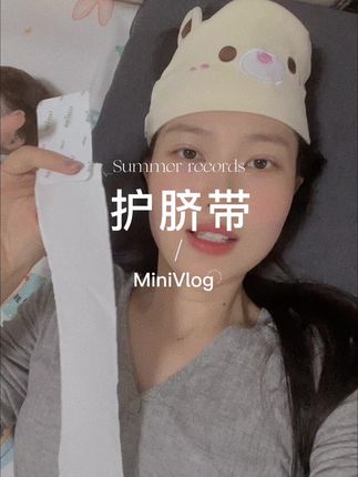避雷 待产包的坑 护脐带和护脐贴一定一定要提前备好 要不然临时买可老贵了#护脐带 #护脐贴 #哇爱护脐贴 #待产包 #宝宝必备好物