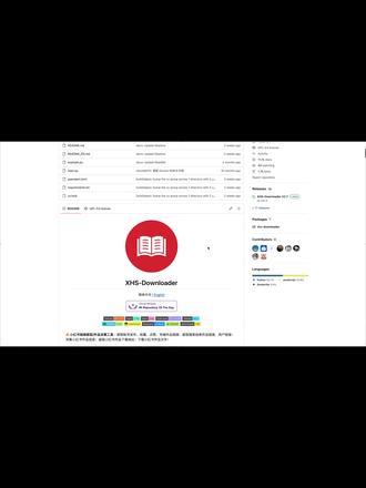 用Codex本地部署Github的开源项目,生成小红书工作流 XHS-Downloader,是一个专注于小红书内容采集与管理的开源工具。
它不仅能解析常见分享链接,还支持作品信息提取、文件下载、批量处理、重复记录跳过、断点续传、文件命名与目录规则自定义等实用能力。如果是用来学习优秀博主的爆款笔记,可以是一个很好用的开源工具!#小红书运营 #Codex #AI #ai编程 #人工智能