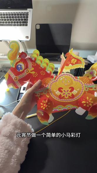 元宵节氛围感~走马灯diy过程#手作灯笼 #手工教程分享 #灯笼 #走马灯 #diy