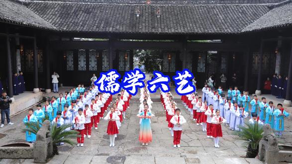 #儒学六艺拜师礼 #明理修身传承美德 #六艺即礼、乐、射、御、书、数 #石阡县第二小学拜师礼完整版