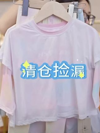 #夏季穿搭 #强烈推荐 #高品质童装 #性价比超高 #夏天穿搭