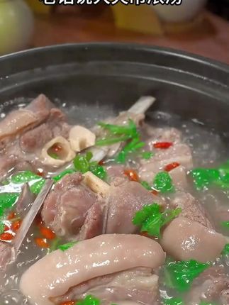 炖牛羊肉料包清汤羊肉汤炖牛腩炖羊排骨头卤料#炖牛羊肉料包 #炖牛羊肉料包推荐 #炖牛羊肉料包提鲜 #炖牛羊肉料包提鲜增香 #料包