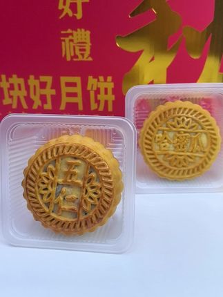 刘家月饼五种口味礼盒装 #传统糕点 #月饼 #五仁月饼