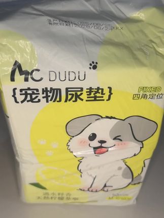 哎呦,还不错哦#好物推荐🔥 #日常分享 #强烈推荐 #萌宠嘟嘟