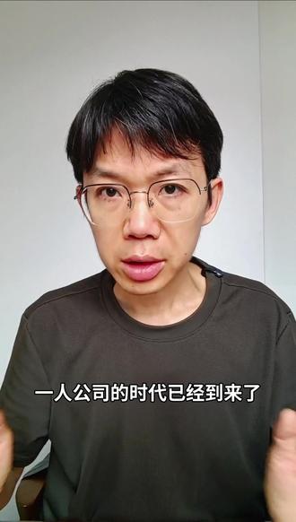 一人公司时代必备AI agent 之codex 使用初体验 #codex #AI #Agent #一人公司 #AI测评 别再闷头啥都自己弄了,赶紧用上像 codex 这么好用的 AI agent 吧