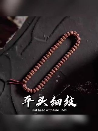 #文玩爱好者 #文玩手串 #小金刚菩提 #金刚菩提 #手串