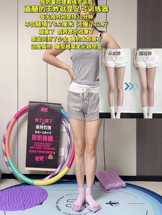 姐妹们听劝,你吃一个月水煮菜不如足弓一周,芭蕾蹲直腿真的很牛、坚持两周就有收获#直腿#足弓训练器 #芭蕾蹲直腿