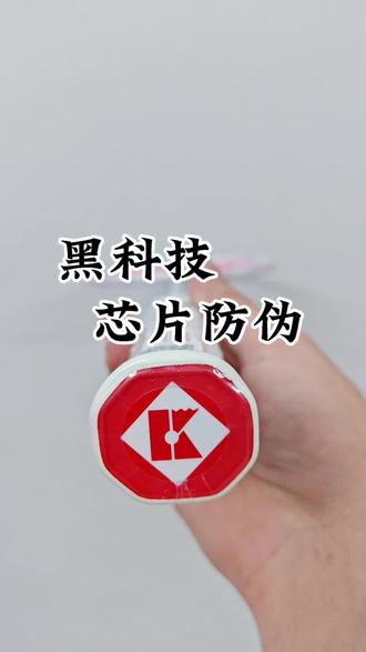 薰风K520pro羽毛球拍,支持芯片防伪查询#羽毛球拍 #羽毛球拍推荐 #薰风K520pro #新手羽毛球拍推荐 #球拍