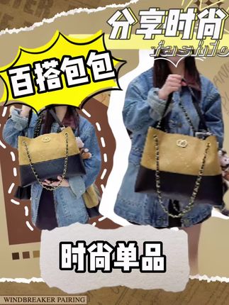洋气时尚斜挎包#包包推荐 #包包控每天更新 #新款女包 #百搭包包 #美包推荐