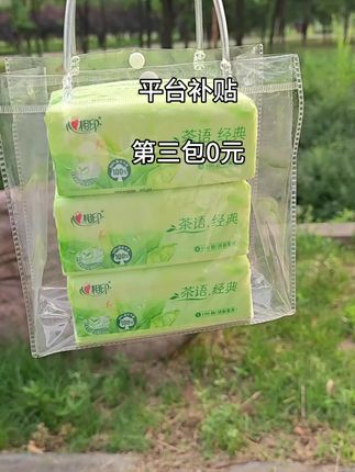 #心相印抽纸#囤纸#餐巾纸#面巾纸#纸巾