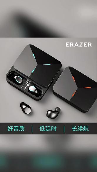 联想生态异能者TG01无线蓝牙耳机游戏电竞超长续航降噪运动低延迟#耳机 #蓝牙耳机 #无线蓝牙耳机 #好物推荐 #好物种草 @