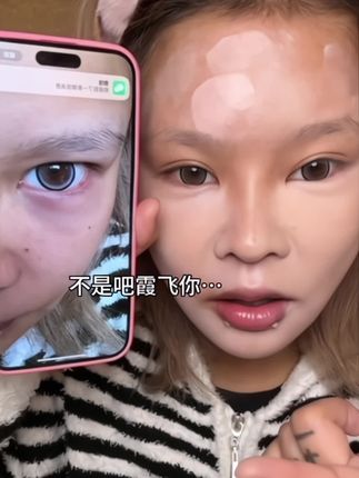 6.5g巨无霸腮红!!!07太适合用来提亮了~#腮红 #腮红膏 #仙女必备 #腮红推荐