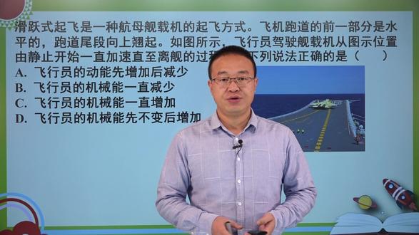 武汉中考物理真题:机械能