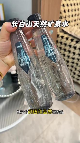 有开超市的还有家里喝水大户或者对水质要求比较高的,闭眼囤就完事了#矿泉水 #瓶装水 #夏日饮品 #在抖音入手的好东西