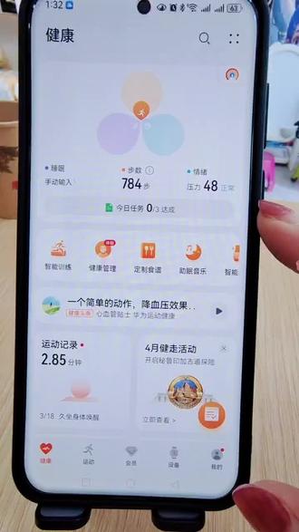 姐们华为手表GT6不会设置表盘背景的,现在详细教程视频已出,不要问我了怎么设置的,打字也说不清楚直接看视频,记得点个赞赞哦!