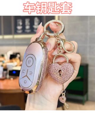 #实用车载用品 适用吉利星愿钥匙套2025新款汽车包心愿梦想up探索版壳青春扣女士 #车品好物 #车品 #车钥匙套 #汽车钥匙套