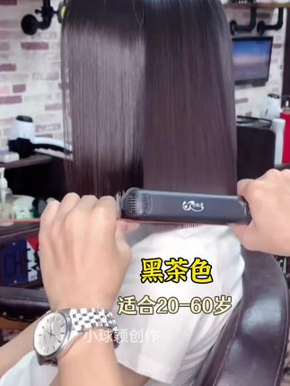 #减龄显白发色 #自己在家染头发 #高级感染发 #遮盖白发 #小球颖
