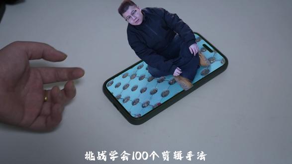 挑战学会100个剪辑手法 桌面手指弹飞 #剪辑教程 #剪辑vlog #剪辑 #转场