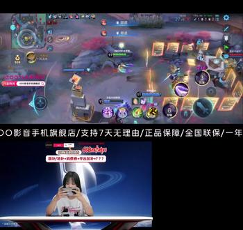 iQOO15实测!144Hz屏+7000mAh玩王者稳到离谱?