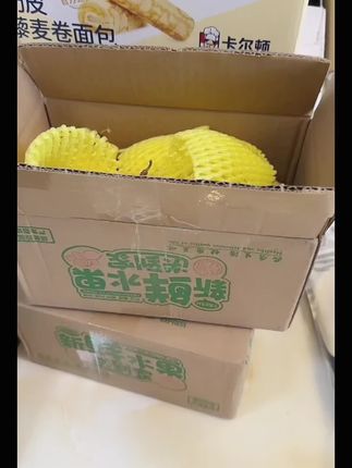 #重要事情说三遍 #好物推荐🔥上热门 #很好吃