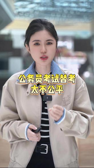 这才是灰色产业链,而不是大学生代课#替考