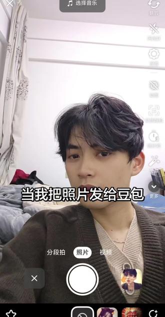 豆包还是太权威了#豆包 #创作灵感 #豆包指令 #豆包p图还是太权威了 #豆包ia