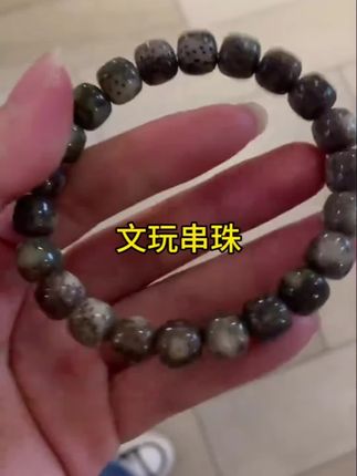 海南原生态星月菩提#文玩串珠 #精品手串#菩提手串#手串#好物推荐