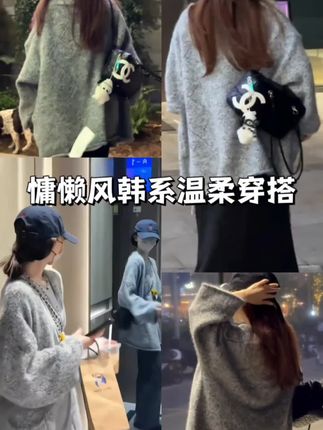 我天真的被这套温柔住了!软糯糯的针织上衣搭配高腰半裙,上身一整个温柔知性又慵懒,宽松版型巨遮肉显瘦,日常通勤约会穿简直不要太美了!#早秋穿搭三分钟出门不是梦 #琥珀流光风外套太适合秋天了 #温柔穿搭 #国庆穿搭这就开始预备了 #今天穿什么