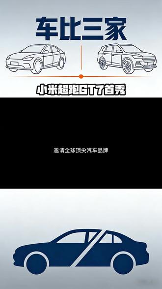 小米Vision GT登GT7!山内一典盛赞操控拉满#小米Vision GT GT7##中国超跑虚拟首秀