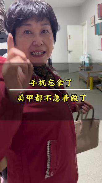 #窝总 娟公主手机不能离手😂