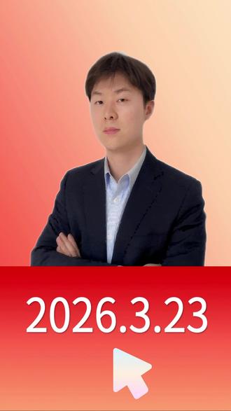 市场暴跌,三大指数呈近一年最大跌幅 3月23日市场解读 #黄金 #石油 #市场 #金融 #经济
