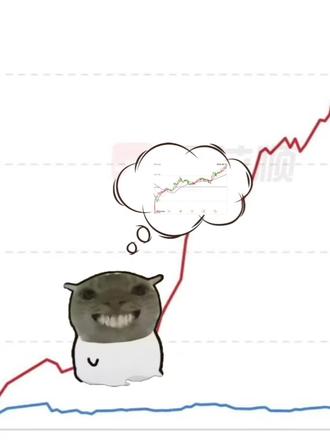 牢大,明天准备吃面了
#鼠鼠幻想#大A#股票