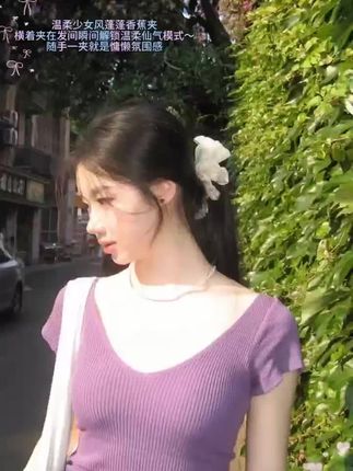#仙女穿搭 #ootd我的穿搭日记 #夏季新款 #基础款高级感 #ootd穿搭