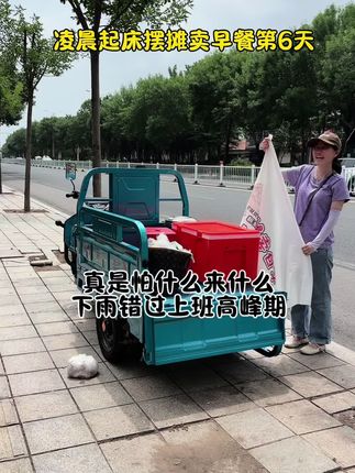 #摆摊卖早餐 #宝妈摆摊,补铁的是一桶90粒39.9元